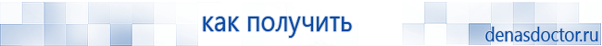 Выносные электроды для аппаратов Скэнар в Архангельске купить