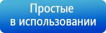 НейроДэнс лечение импотенции