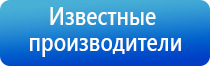 Нейроденс Пкм 5 поколения