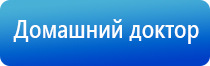 Нейроденс Пкм 5 поколения