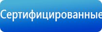 НейроДэнс Пкм пособие по применению