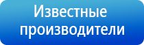 Денас Пкм лечение тонзиллита