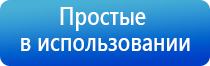 НейроДэнс лечение суставов