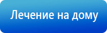 НейроДэнс Пкм в косметологии