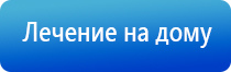 НейроДэнс в косметологии