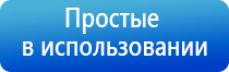 НейроДэнс чрескожный универсальный