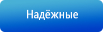 НейроДэнс чрескожный универсальный