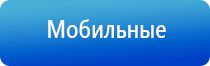 НейроДэнс Пкм лечение аллергии