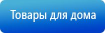 НейроДэнс Пкм лечение аллергии