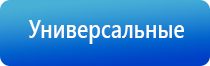 НейроДэнс Пкм лечение аллергии