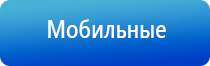 аппарат НейроДэнс Пкм 5 поколения