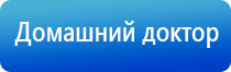 электростимулятор чрескожный универсальный НейроДэнс Пкм