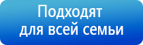 электростимулятор чрескожный универсальный НейроДэнс Пкм