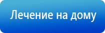 электростимулятор чрескожный Нейроденс Пкм