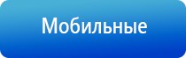 НейроДэнс Пкм лечебный аппарат серии Дэнас