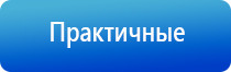 НейроДэнс Пкм лечебный аппарат серии Дэнас новинка