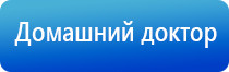 НейроДэнс Пкм лечебный аппарат серии Дэнас новинка