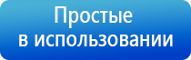 НейроДэнс в педиатрии