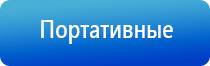 НейроДэнс Пкм электростимулятор чрескожный универсальный