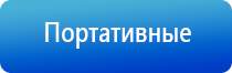 аппарат НейроДэнс Пкм 4 поколения