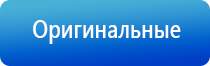 аппарат НейроДэнс Пкм 4 поколения