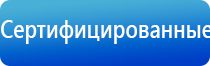 аппарат Денас Пкм при шейном Остеохондрозе