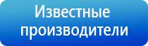 НейроДэнс фаберлик в логопедии