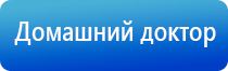 НейроДэнс Пкм руководство по эксплуатации