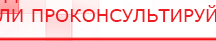 купить Одеяло лечебное многослойное ДЭНАС-ОЛМ-01 (140 см х 180 см) - Одеяло и одежда ОЛМ Дэнас официальный сайт denasdoctor.ru в Архангельске
